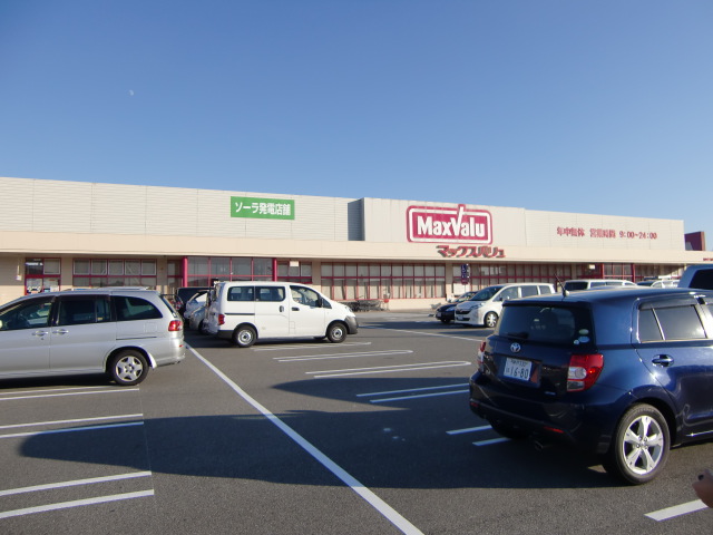 Supermarket. Maxvalu Kanoko stand store up to (super) 422m