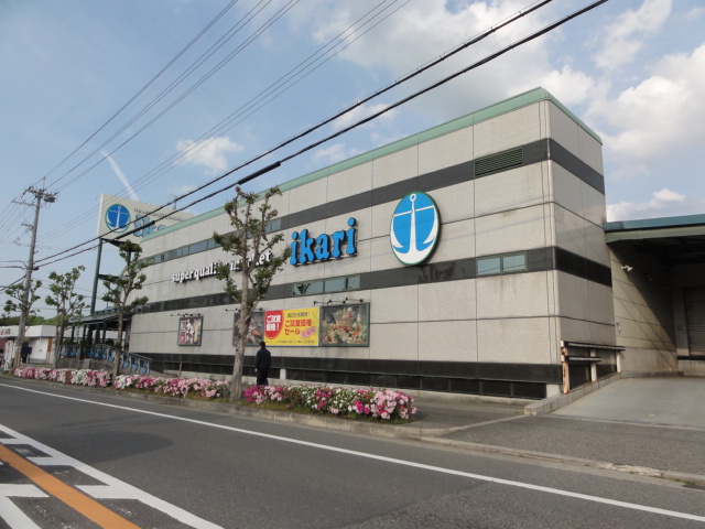 Supermarket. 1351m until the anchor supermarket Arino store (Super)