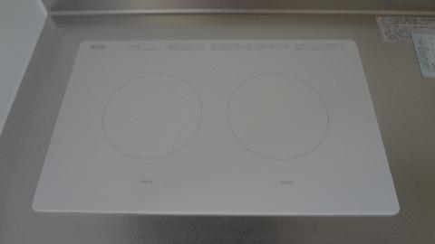 Other room space. IH stove