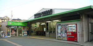 Other. West Suzurandai Station (KamiTetsu Aosen) (Other) up to 1244m