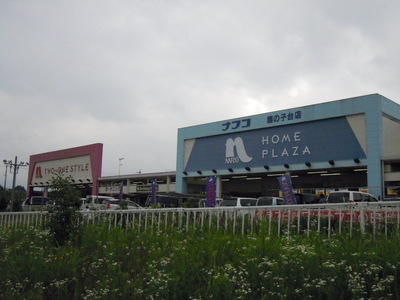 Shopping centre. 3600m until the dojo South Exit Station (shopping center)