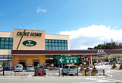 Other Environmental Photo. Rich 350m daily necessities to Cain Home. Gardening set to decorate the open outside the structure can be aligned here. Is next to the hotel is also pet-kan. 