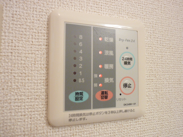 Other Equipment. Bathroom ventilation dryer