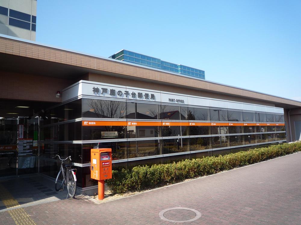 post office. Kanoko stand post office