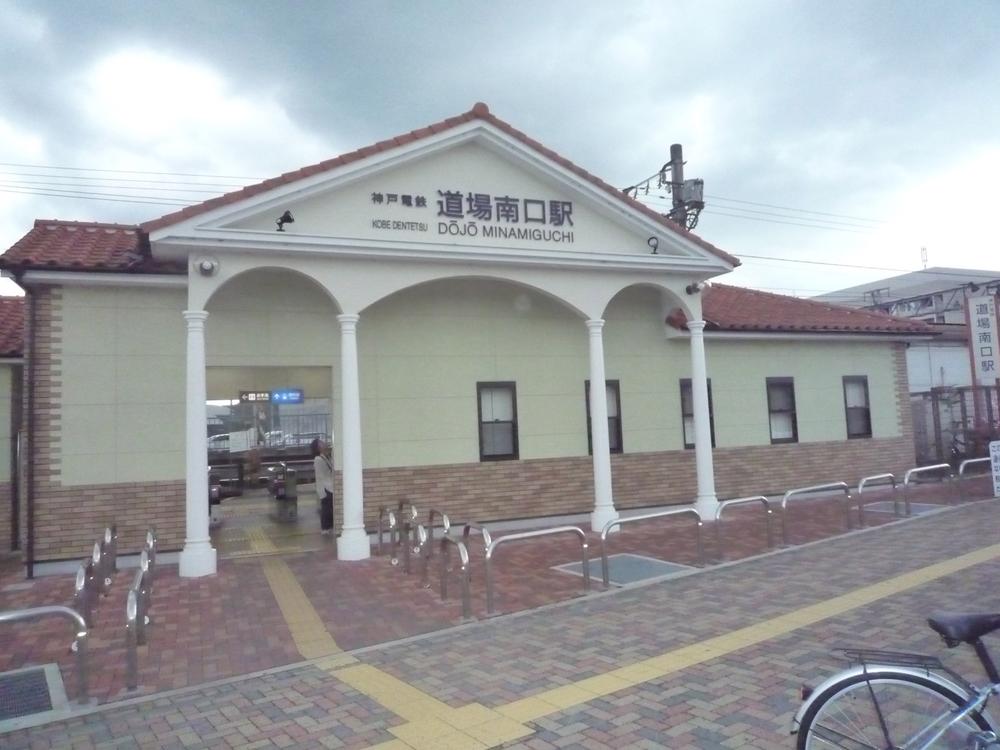 station. Dojo South Exit Station