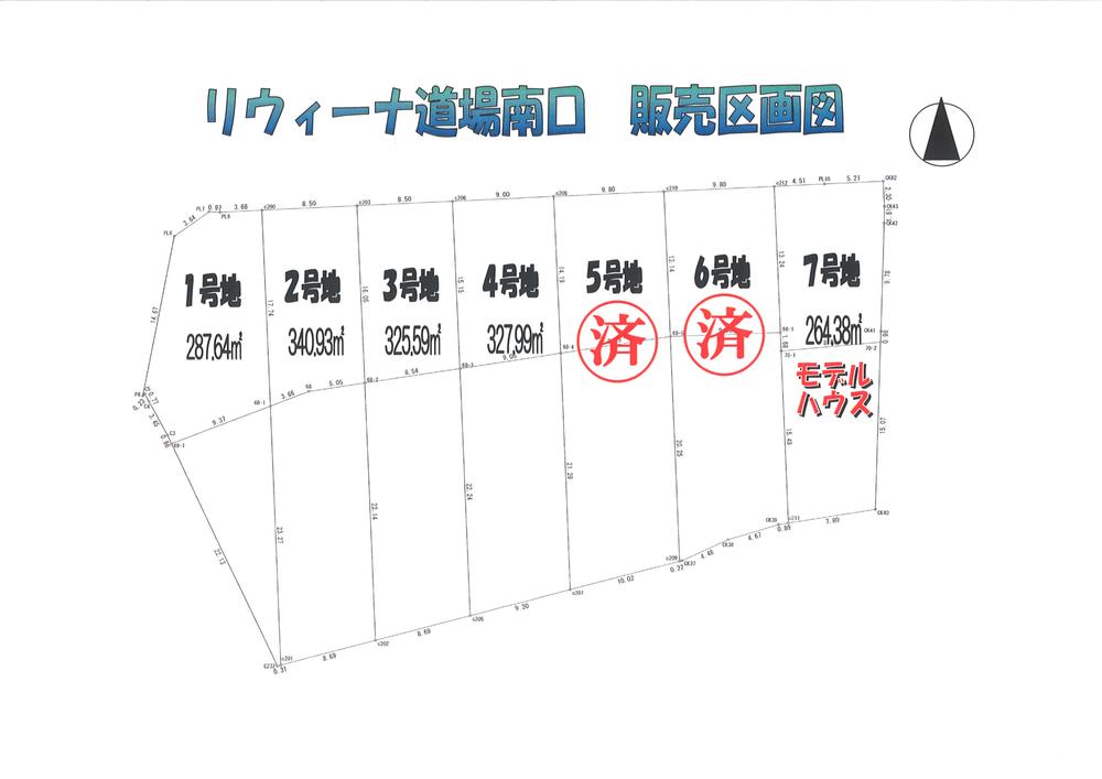 The entire compartment Figure. Popular in the sale. The remaining 4 compartment. 
