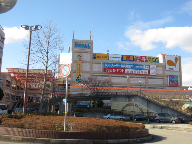 Supermarket. 764m to Daiei Fujiwara Taiten (super)