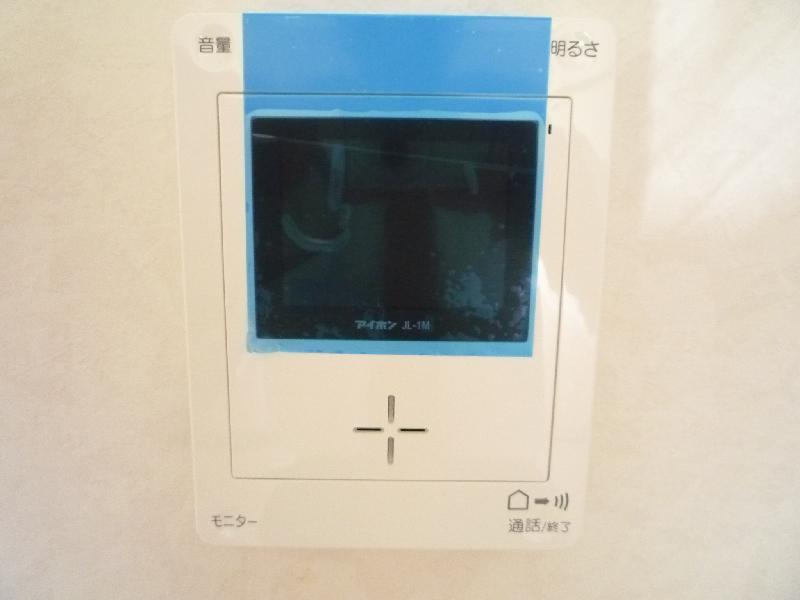 Security. New Monitahon