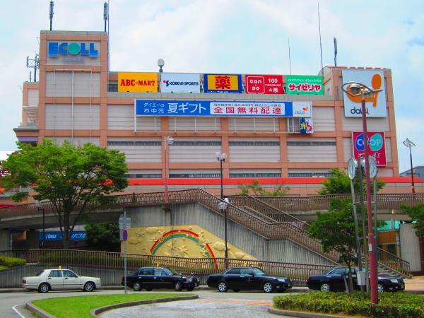 Supermarket. 640m Daiei Ecole Marin to Daiei Ecole Marin