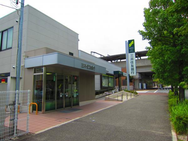 Bank. 450m Fujiwara stand Sumitomo Mitsui Banking Corporation branch to Sumitomo Mitsui Banking Corporation Fujiwara table branch