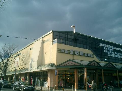 Other. 880m to food Saikan (Other)