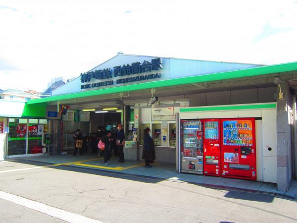 Access view. Kobe Electric Railway west Suzurandai Station