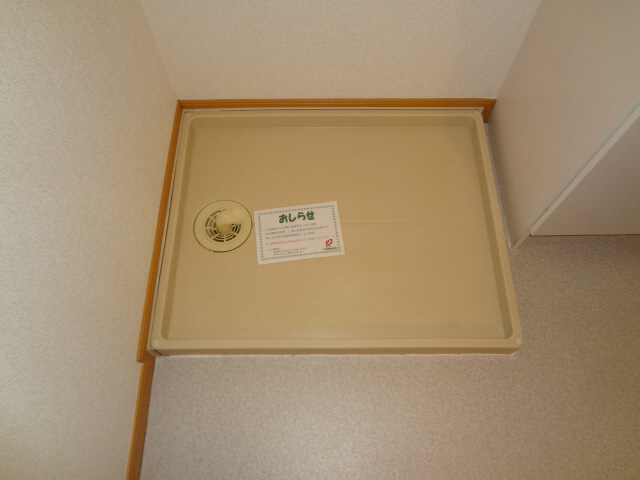 Other Equipment. Laundry Area