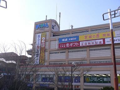 Shopping centre. Ecole ・ 1627m to Lira