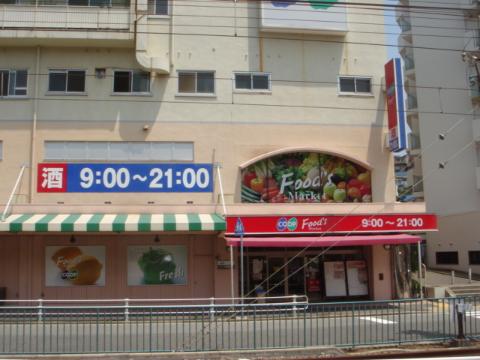 Other. 600m to the Co-op (Other)