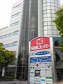 Other. 800m to Kansai Super (Other)