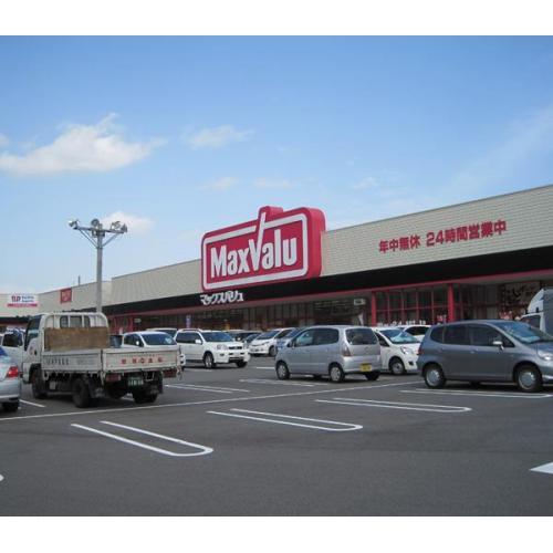 Supermarket. Maxvalu
