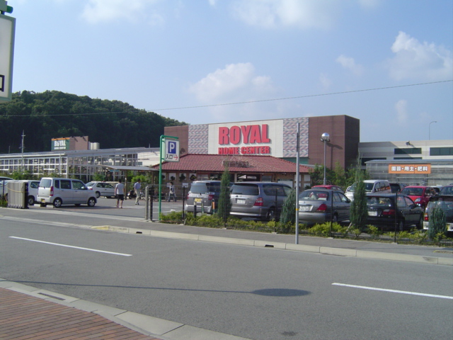 Home center. Ho Mupurazanafuko Kanoko stand store up (home improvement) 526m