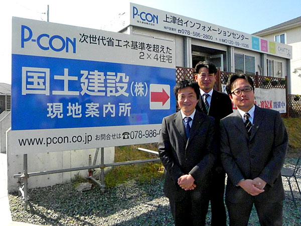 Other. House building of Pikon of design and construction in-house. Also to deliver the thought in everyone, Of course, it is local staff of its own. As well as the attention to detail to the house building, We support everyone. Please check all means in the field. «Sales Department»