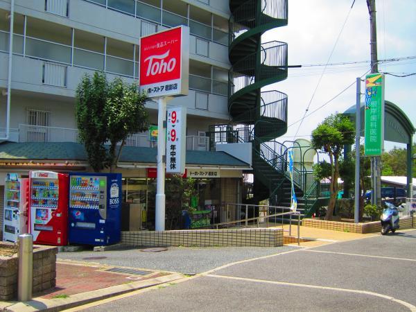 Supermarket. Super up to 600m Toho Kimikage shop