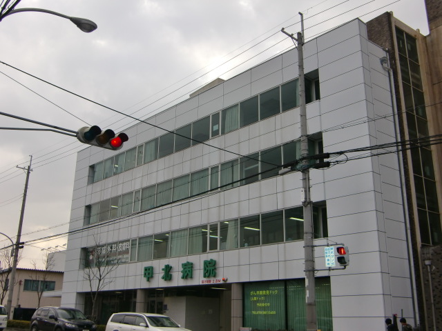 Hospital. Kinoekita 1382m to the hospital (hospital)