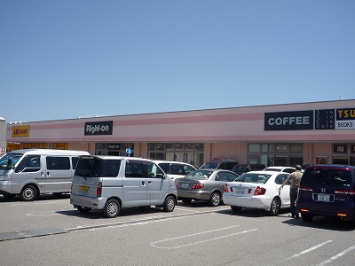 Shopping centre. Step Garden Fujiwara stand up to (shopping center) 1781m