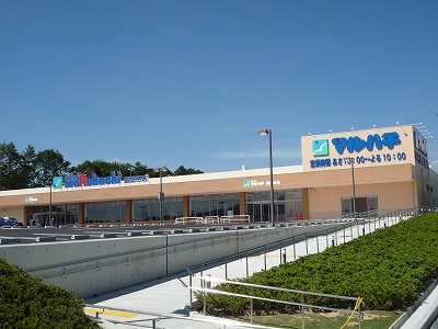 Supermarket. 750m to Super Maruhachi Fujiwara Taiten (super)