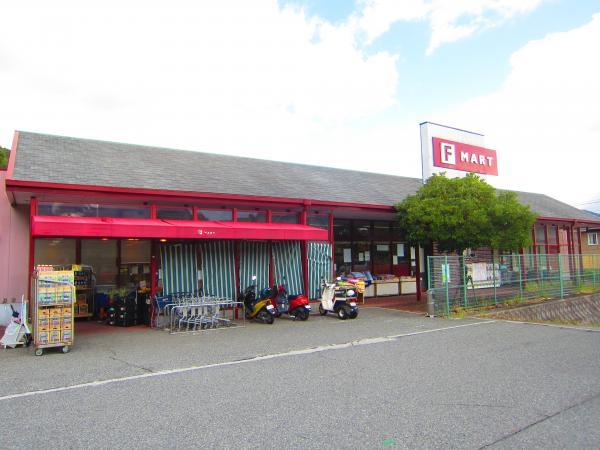 Supermarket. 120m F Mart to F Mart