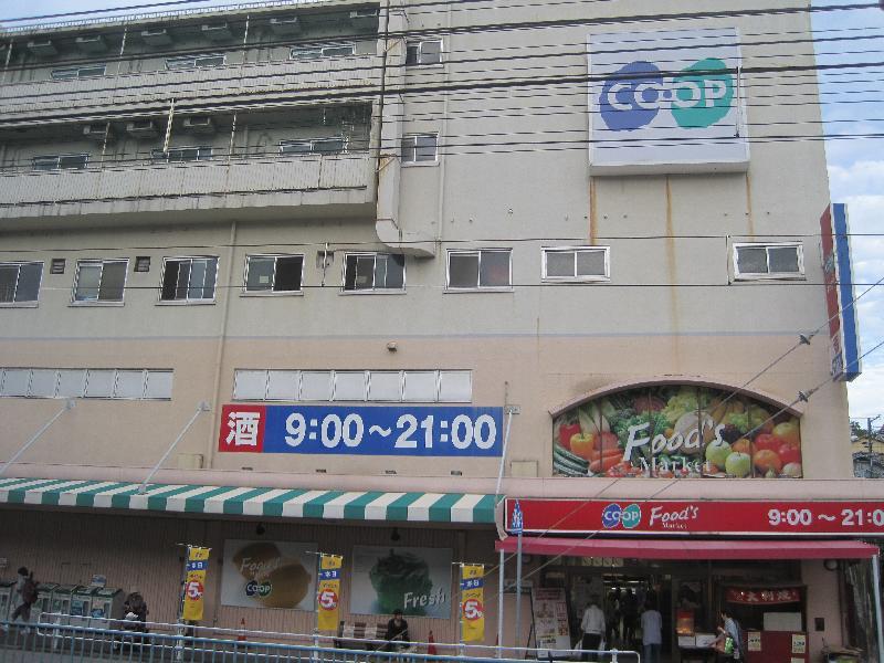 Toilet. Coop Suzurandaihigashi shop