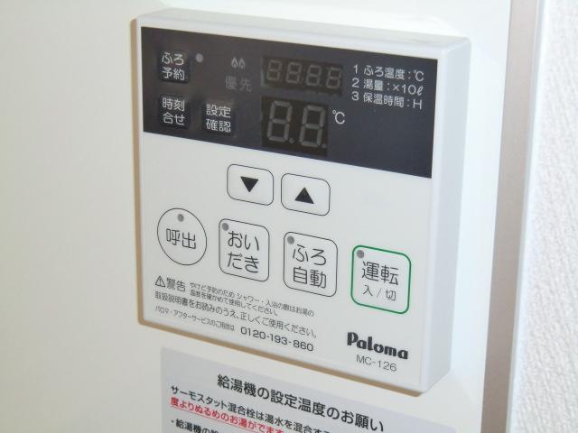 Power generation ・ Hot water equipment. Local photo (water heater remote control)