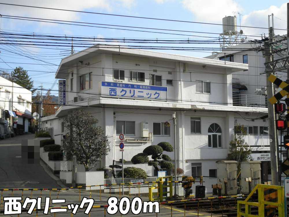 Hospital. 800m to the west clinic (hospital)