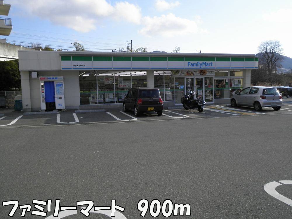 Convenience store. 900m to Family Mart (convenience store)