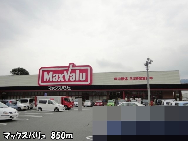 Supermarket. Maxvalu until the (super) 850m