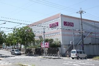 Supermarket. 1460m until the ion Tsukushigaoka shop