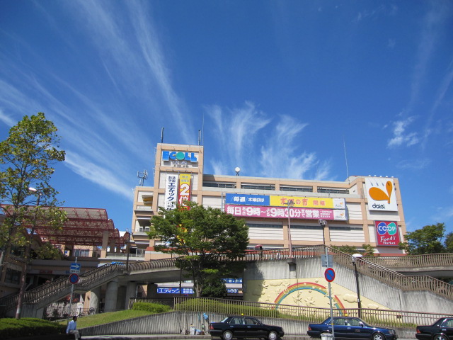 Supermarket. 1127m to Daiei Fujiwara Taiten (super)