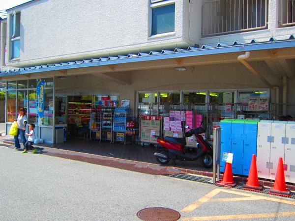 Supermarket. Toho until tilapia shop 950m Toho tilapia shop