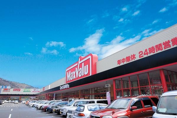 Supermarket. Something useful likely at 1068m 24 hours a day until Maxvalu Oike shop. Closeness of about 4 minutes that's car