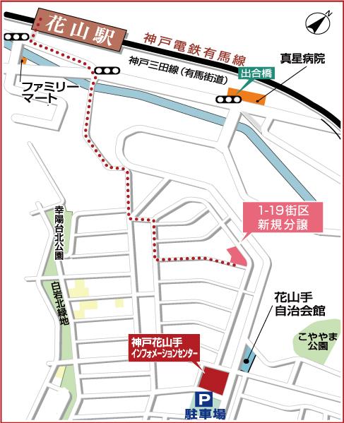Other. About 8 minutes walk, New condominiums appeared in the 1-19 city blocks closest to the nearest station in the subdivision.