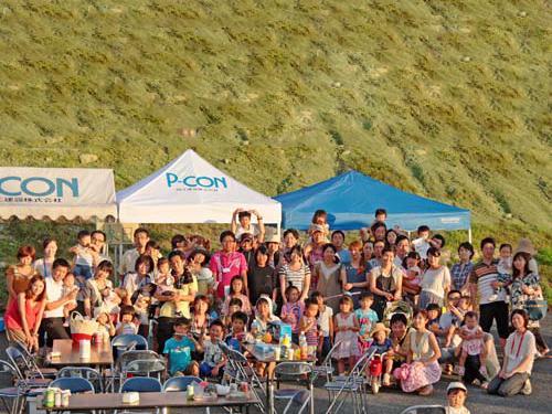 Other. OB owner like you live in the Pikon Festa of the state flower Yamate, Move before the existing contract bidder, Invited OB like your friends like us, It was held a festival.