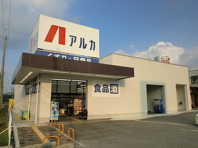 Dorakkusutoa. 959m until Arca drag Fujiwaradaikita cho shop (drugstore)