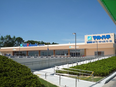 Supermarket. 636m to Super Maruhachi Fujiwara Taiten (super)