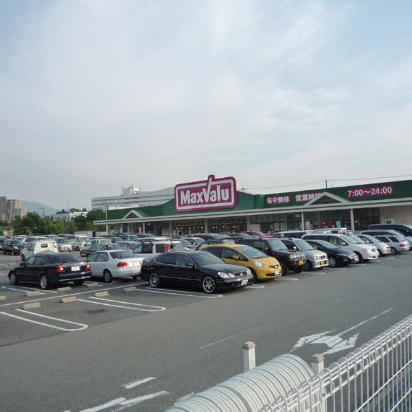 Supermarket. Maxvalu