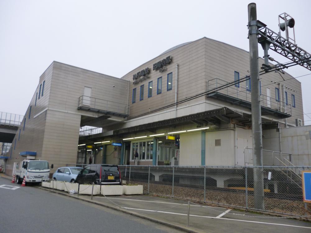 station. Taoji Station