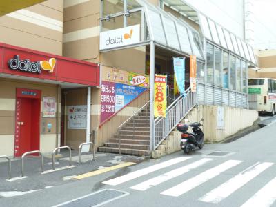 Supermarket. 50m to Daiei (super)