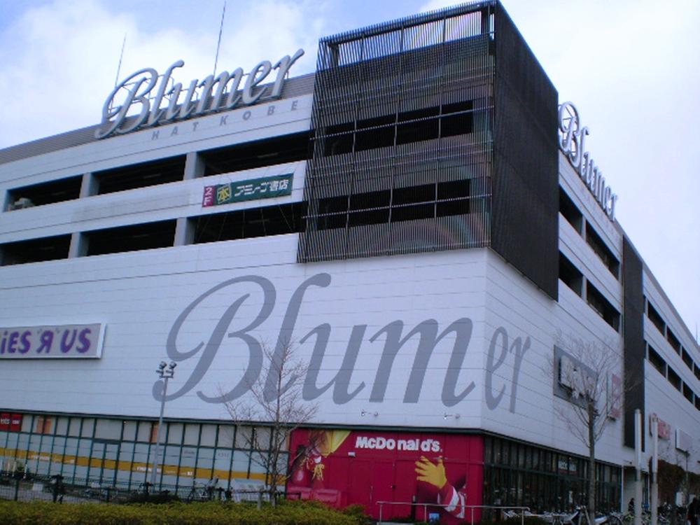 Shopping centre. Bull mail HAT 740m walk 10 minutes to Kobe