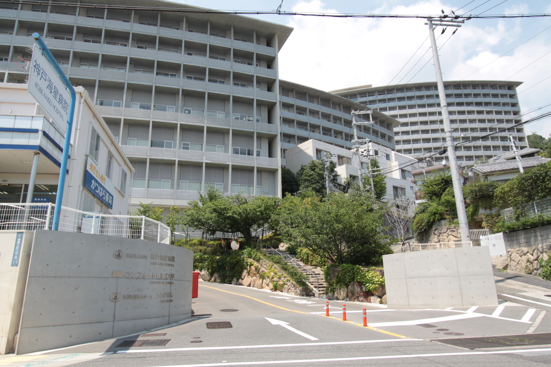 Other Environmental Photo. 1000m walk 13 minutes to the medical corporation Foundation Kobe Kaisei Hospital.