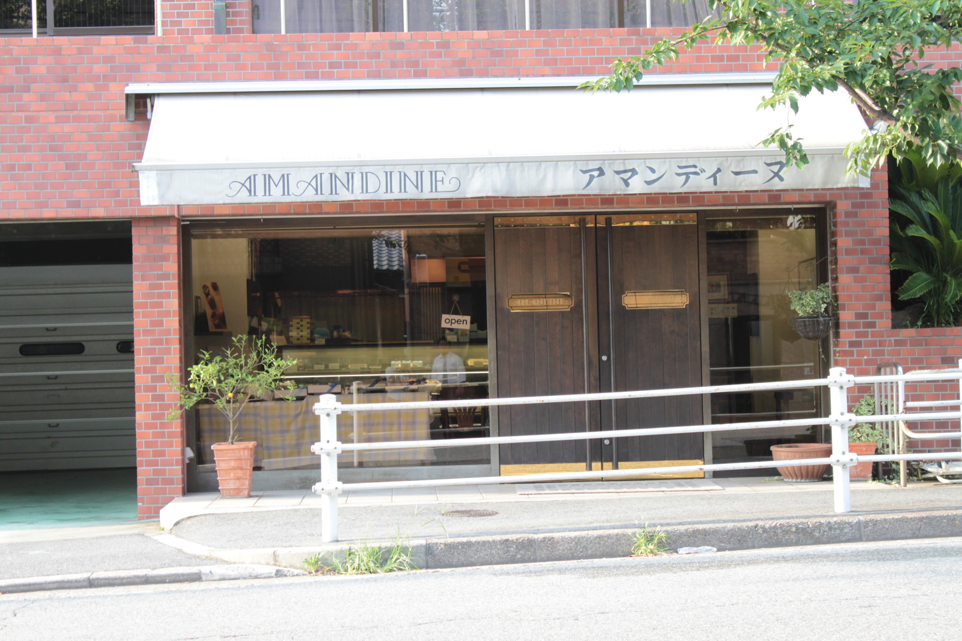 Other Environmental Photo. To Amandine 960m