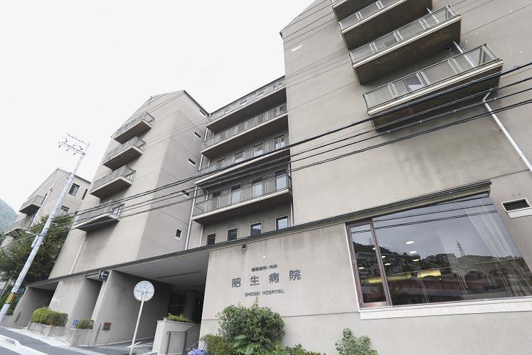 Hospital. Akio 1040m to the hospital