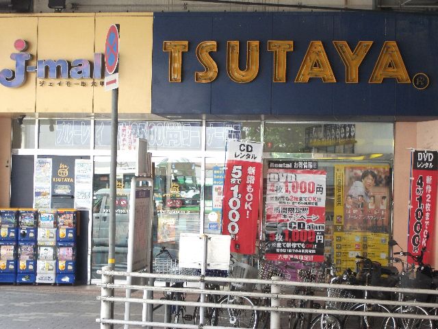 Other. Rental CD ・ 100m to DVD (Other)