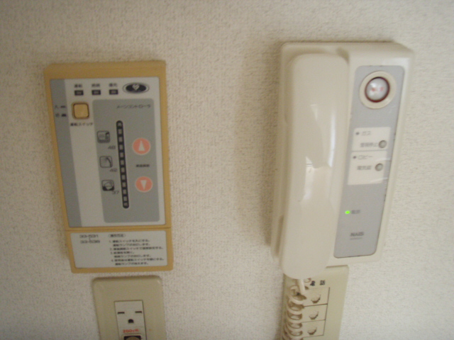 Other Equipment. Intercom